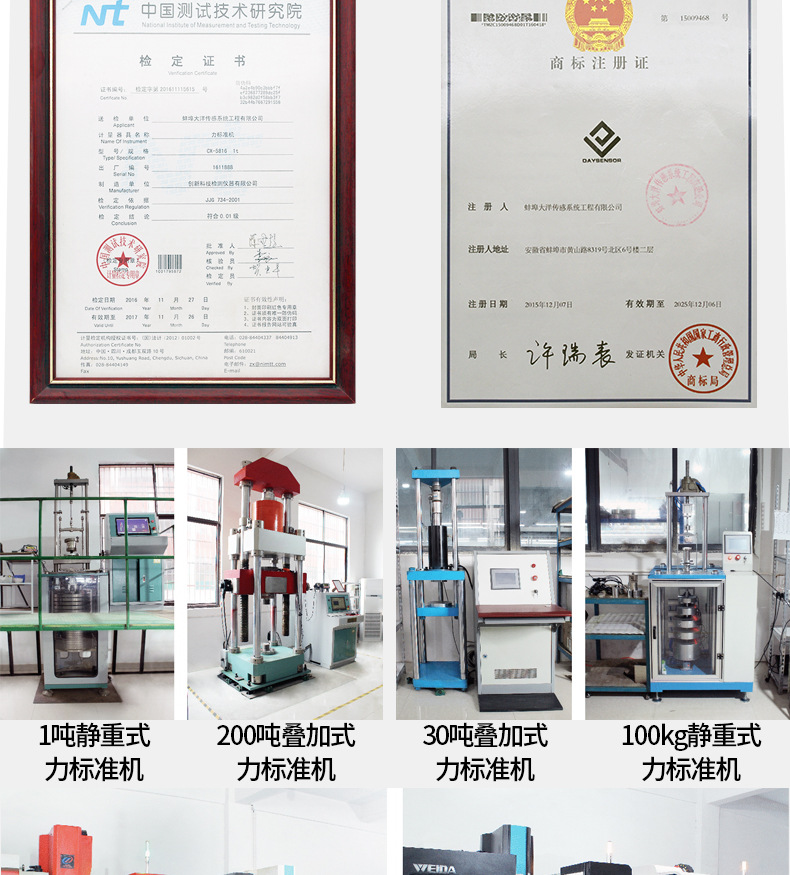 靜態扭矩傳感器高精度扭矩扳手測力旋轉力扭力示例圖17