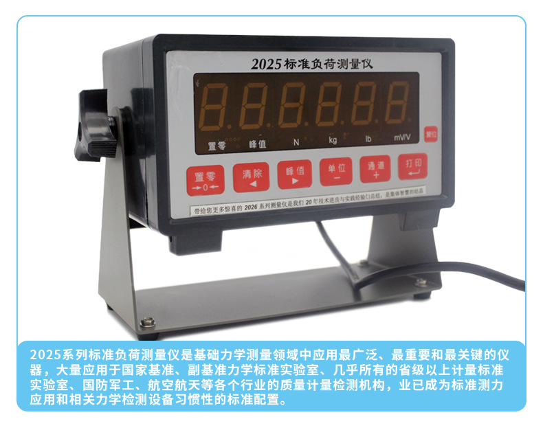 靜態扭矩傳感器高精度扭矩扳手測力旋轉力扭力示例圖13
