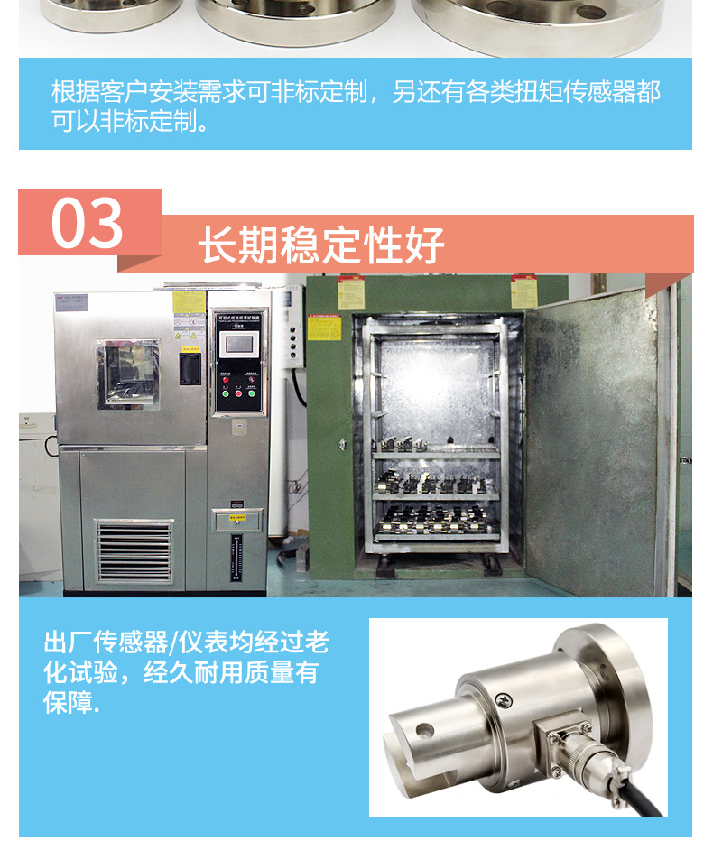 靜態扭矩傳感器高精度扭矩扳手測力旋轉力扭力示例圖4