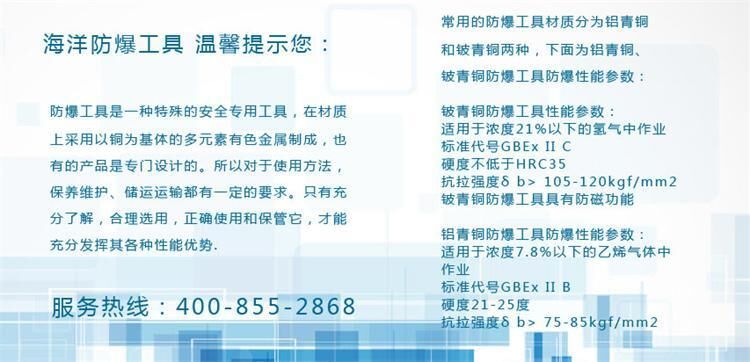 HY2315海誠特種工具月牙/鉤子/勾型扳手/鋼制勾扳手示例圖9