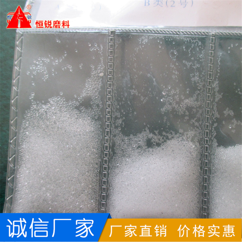 現貨供應金剛砂玻璃珠 金剛石玻璃珠 廠家銷售磨具磨料玻璃珠示例圖5