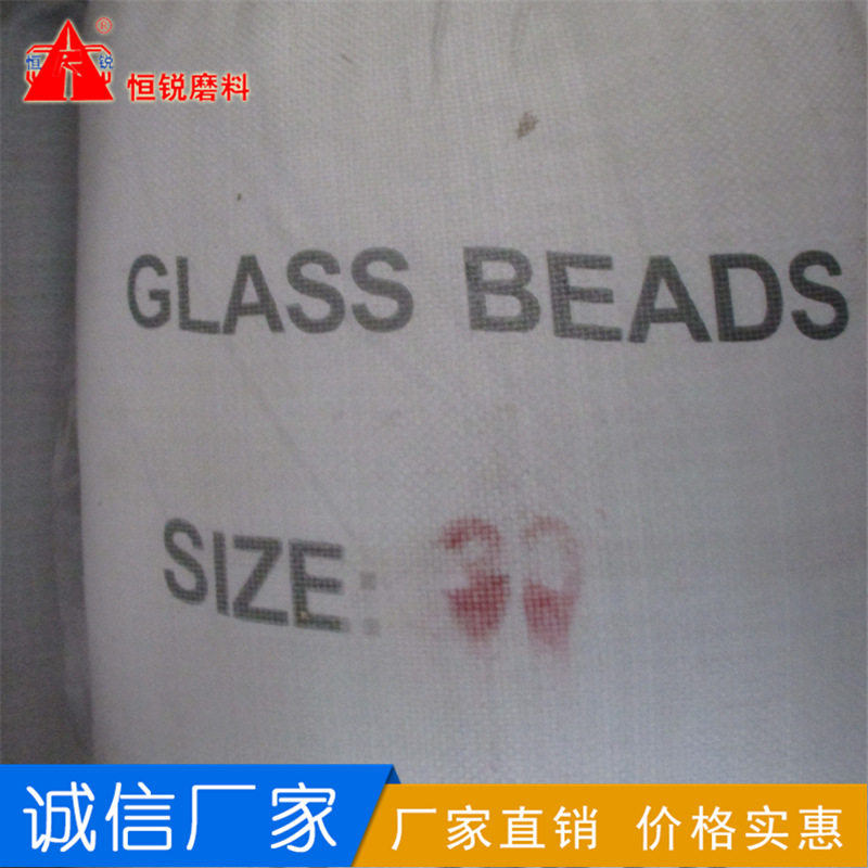 現貨供應金剛砂玻璃珠 金剛石玻璃珠 廠家銷售磨具磨料玻璃珠示例圖9