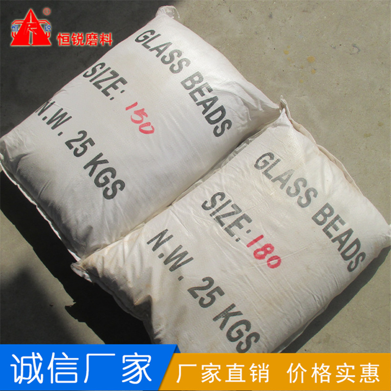 現貨供應金剛砂玻璃珠 金剛石玻璃珠 廠家銷售磨具磨料玻璃珠示例圖8