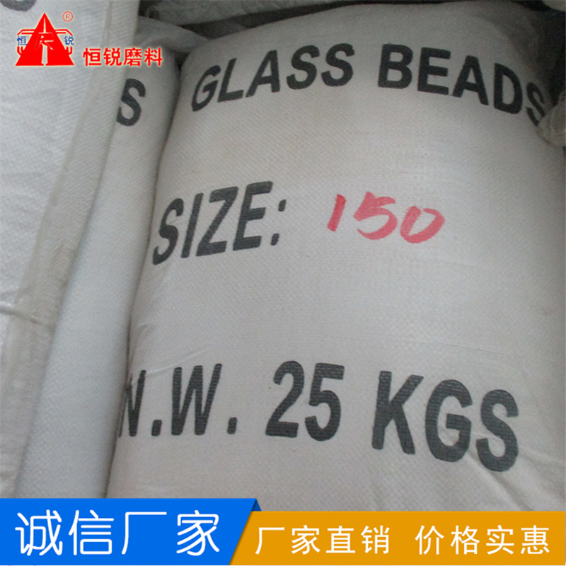現貨供應金剛砂玻璃珠 金剛石玻璃珠 廠家銷售磨具磨料玻璃珠示例圖7