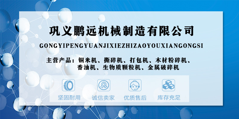 鋸末顆粒機 生物質(zhì)顆粒機 秸稈顆粒機磨具耐用 秸稈能源廢物利用示例圖2