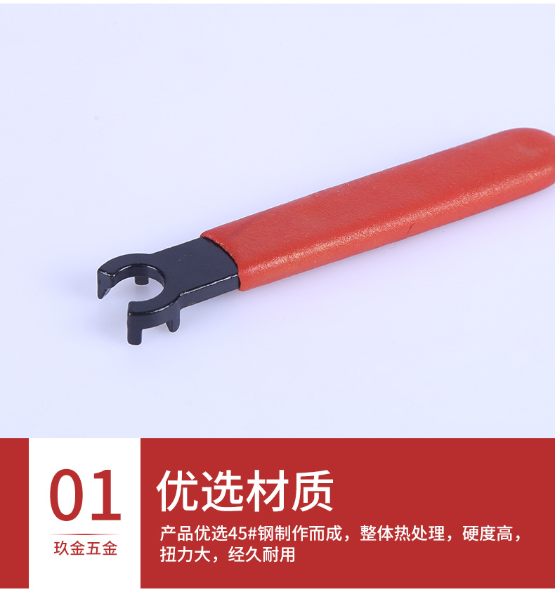 廠家供應ER25M數控刀柄扳手淬火發黑紅膠套月牙扳手ER扳手規格全示例圖5