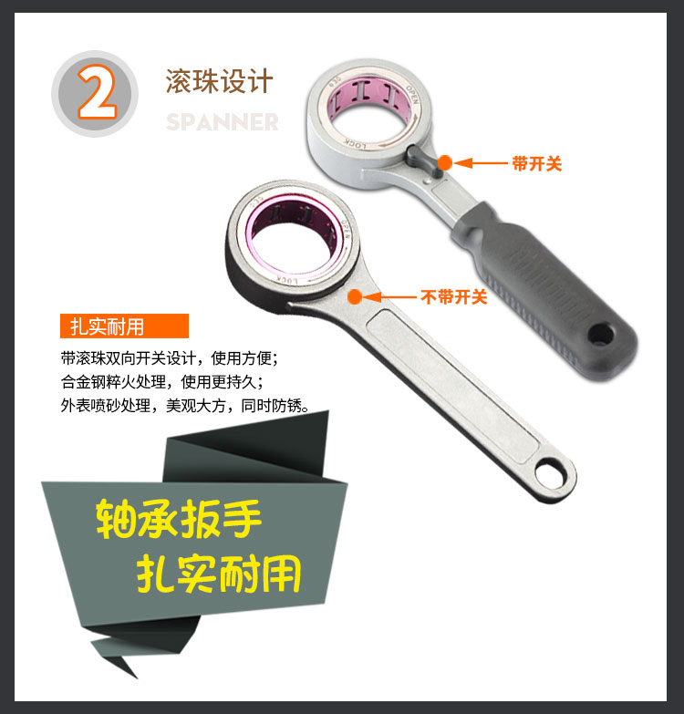 軸承扳手_04.jpg