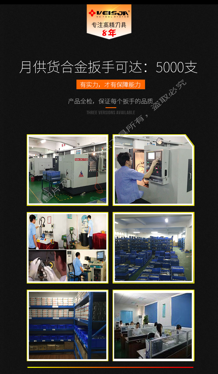 軸承扳手_10.jpg