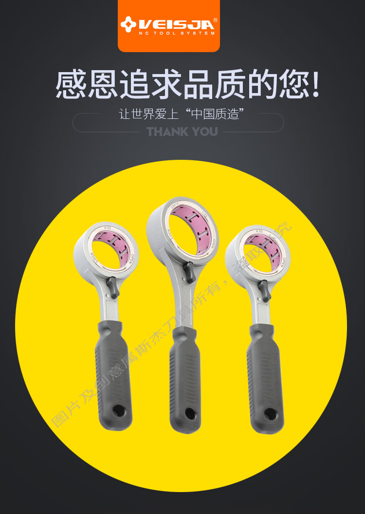 軸承扳手_01.jpg