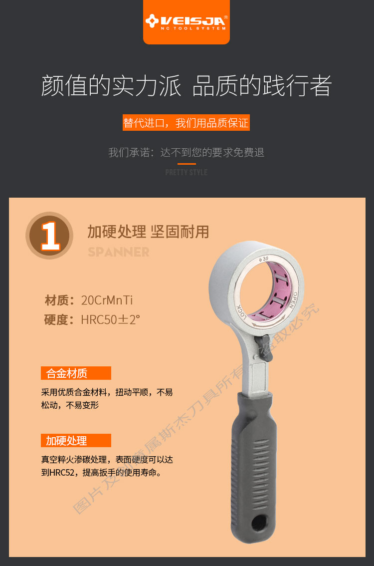 軸承扳手_03.jpg