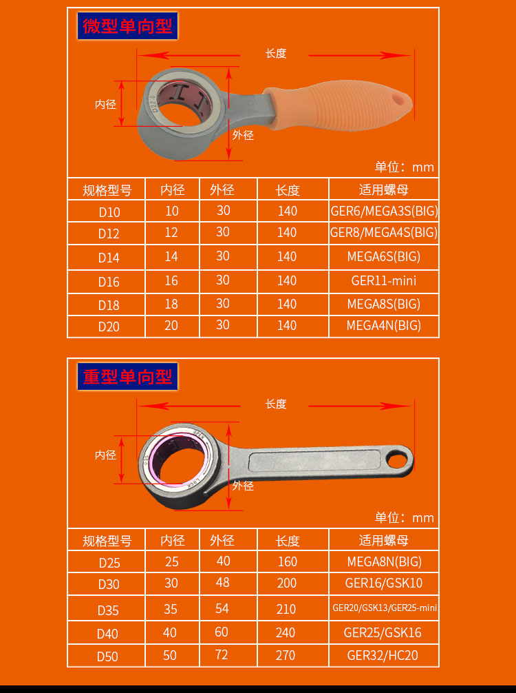 軸承扳手_06.jpg