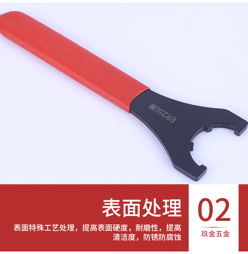 廠家直銷ER25UM數控刀柄扳手45#鋼淬火電泳勾頭扳手月牙扳手批發示例圖4