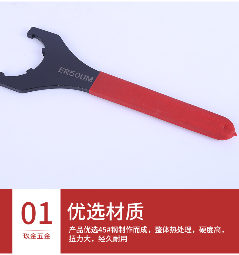 廠家直銷ER25UM數控刀柄扳手45#鋼淬火電泳勾頭扳手月牙扳手批發示例圖5