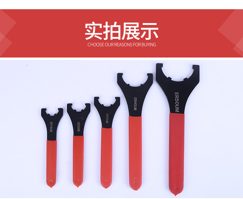 廠家直銷ER25UM數控刀柄扳手45#鋼淬火電泳勾頭扳手月牙扳手批發示例圖3