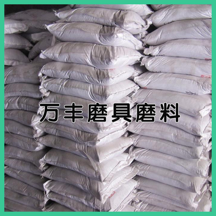 3-5mm磨具磨料用棕剛玉  產地直發示例圖17