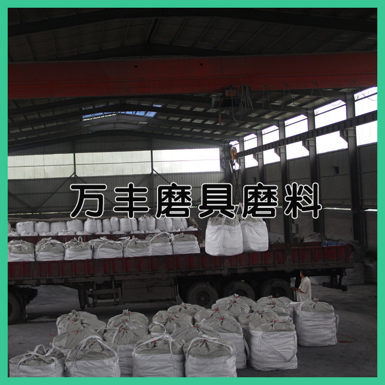 3-5mm磨具磨料用棕剛玉  產地直發示例圖21