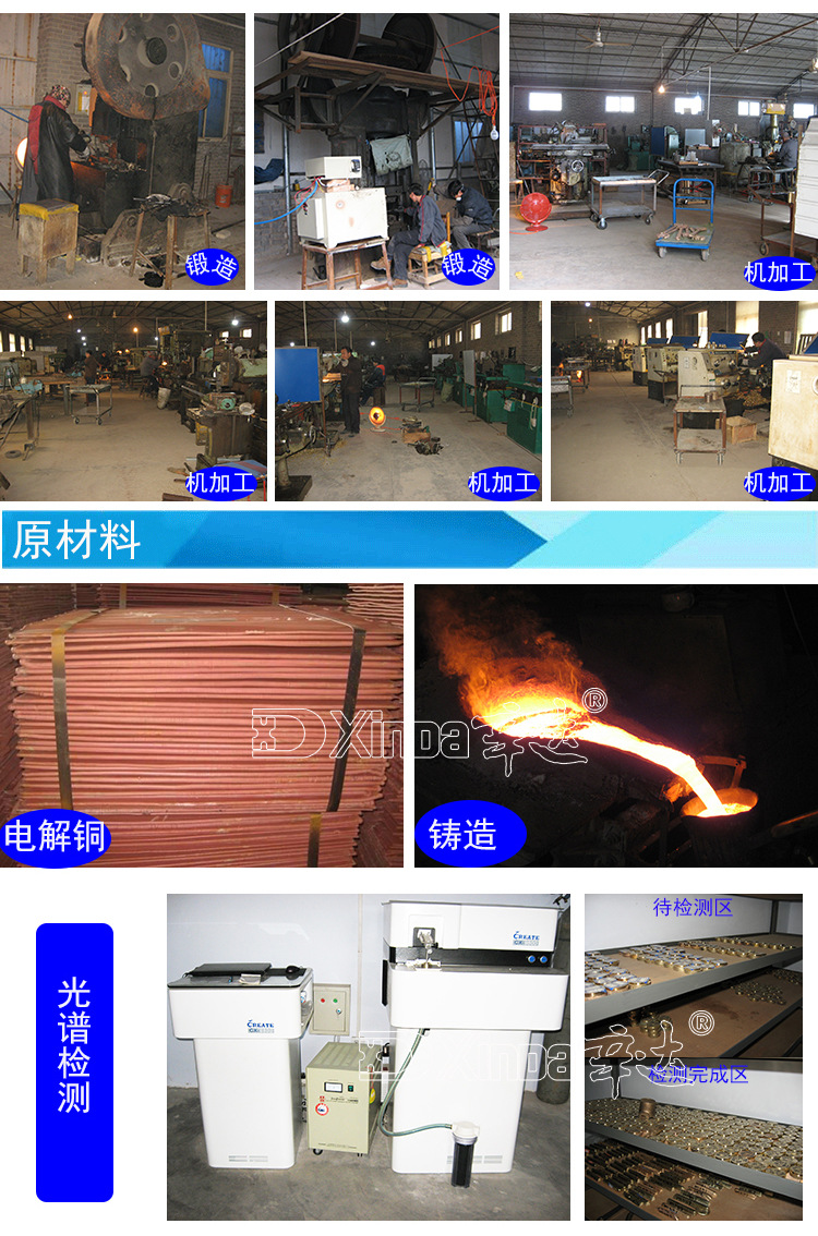 辛達防爆活扳手 防爆活口扳手 防爆活動扳手 活絡扳手 無火花工具示例圖26