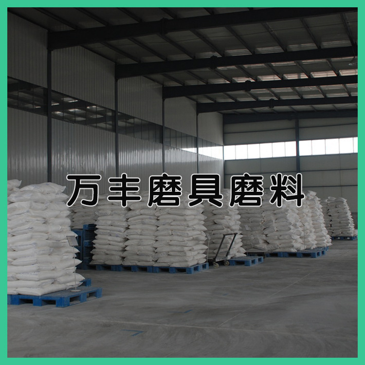 萬豐一級鉻剛玉 磨具磨料用鉻剛玉  產地直發示例圖9