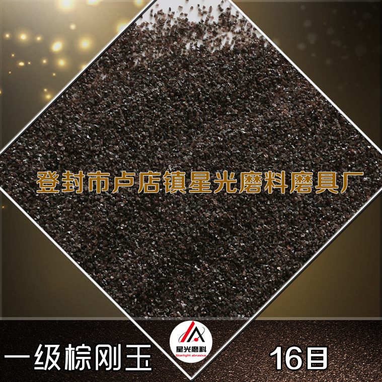 生產加工 磨具磨料用各種型號金剛砂 量大從優示例圖6