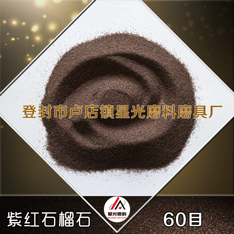 生產加工 磨具磨料用各種型號金剛砂 量大從優示例圖22