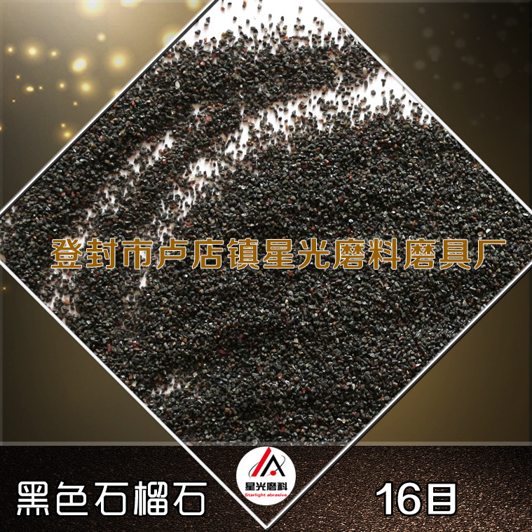 生產加工 磨具磨料用各種型號金剛砂 量大從優示例圖20