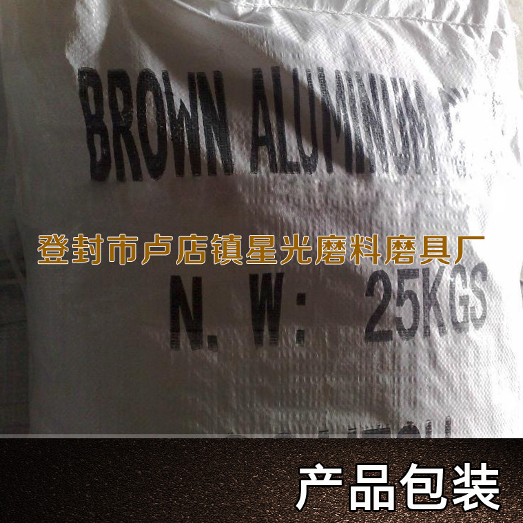 生產加工 磨具磨料用各種型號金剛砂 量大從優示例圖8