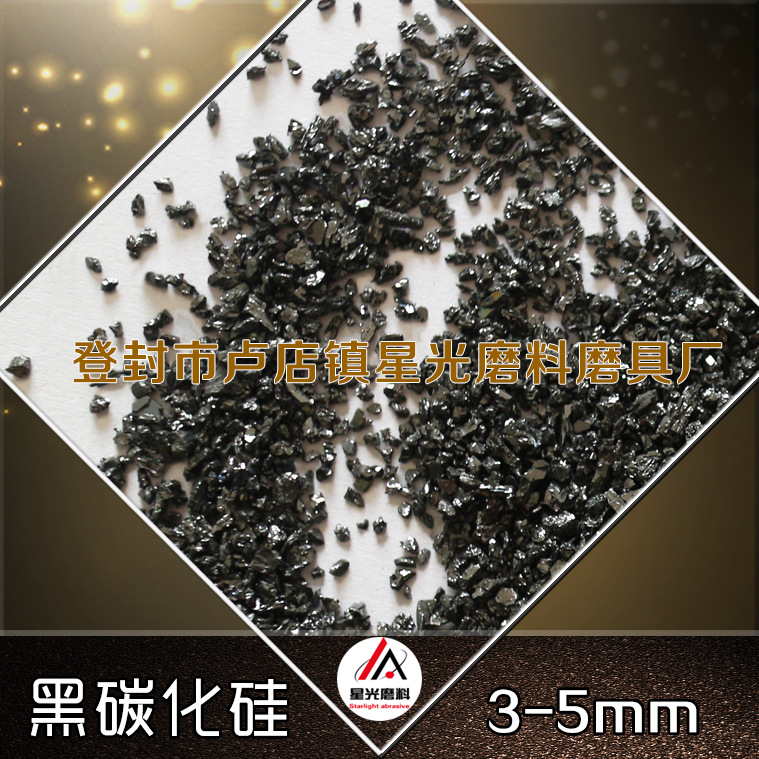 生產加工 磨具磨料用各種型號金剛砂 量大從優示例圖16