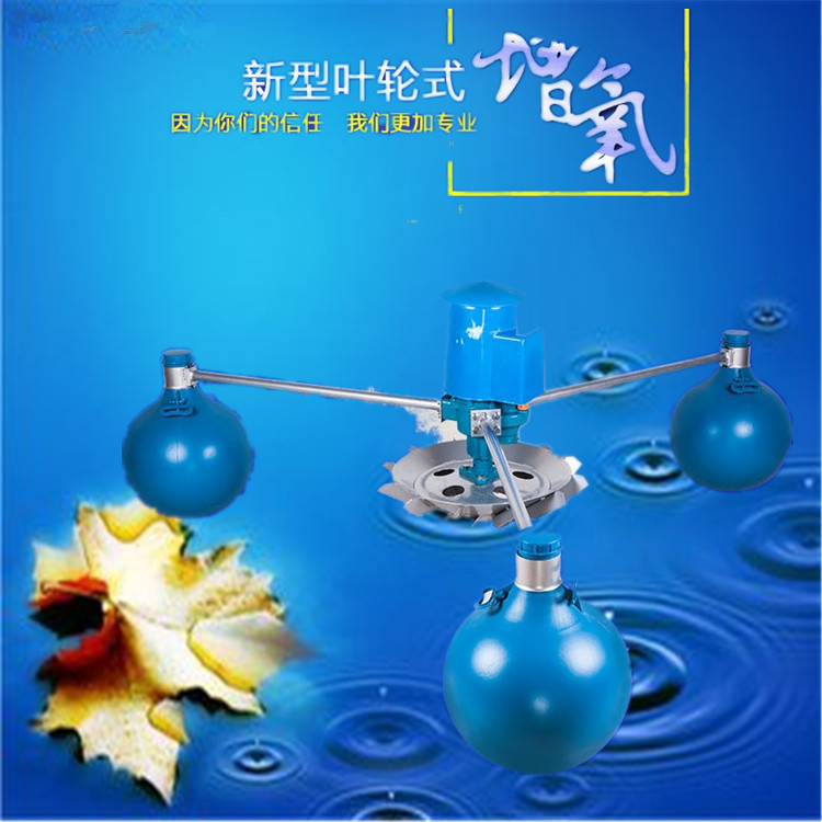 增氧機專用浮球   魚塘增氧機浮球  浮球定做  開發磨具示例圖5