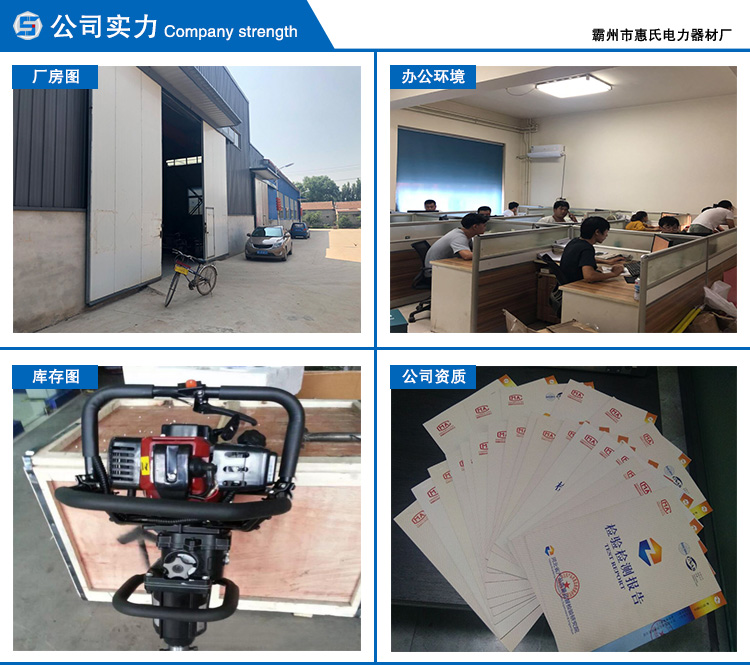 8公司實力.jpg