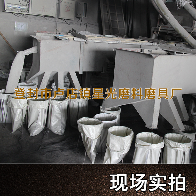 廠家出售磨具磨料用黑剛玉 拋光研磨除銹黑剛玉示例圖15