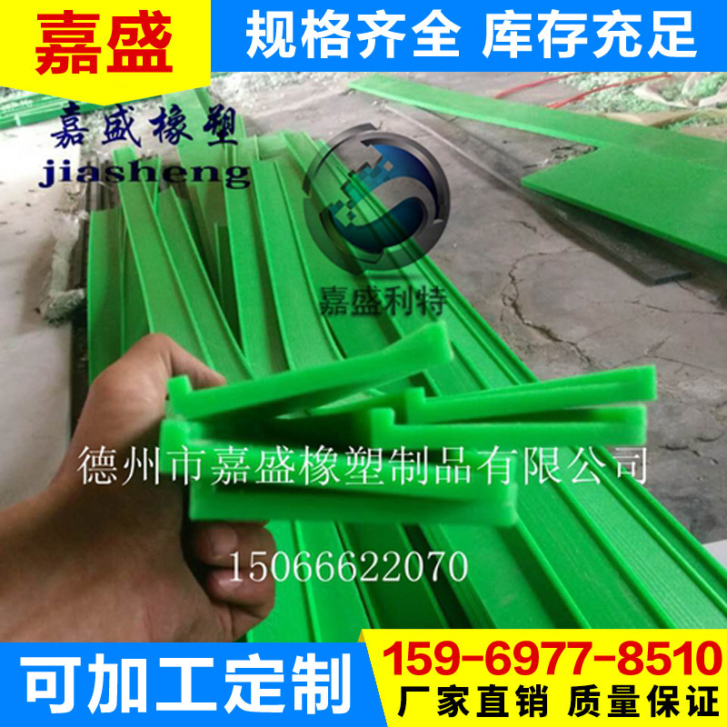 磨具擠出型導軌 PE托條 導條 墊條 摩擦條 護邊護條示例圖2