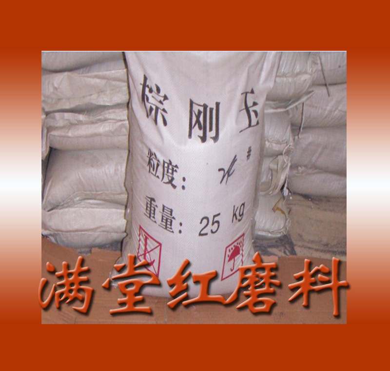 供60目樹脂磨具用研磨材料 棕剛玉示例圖15