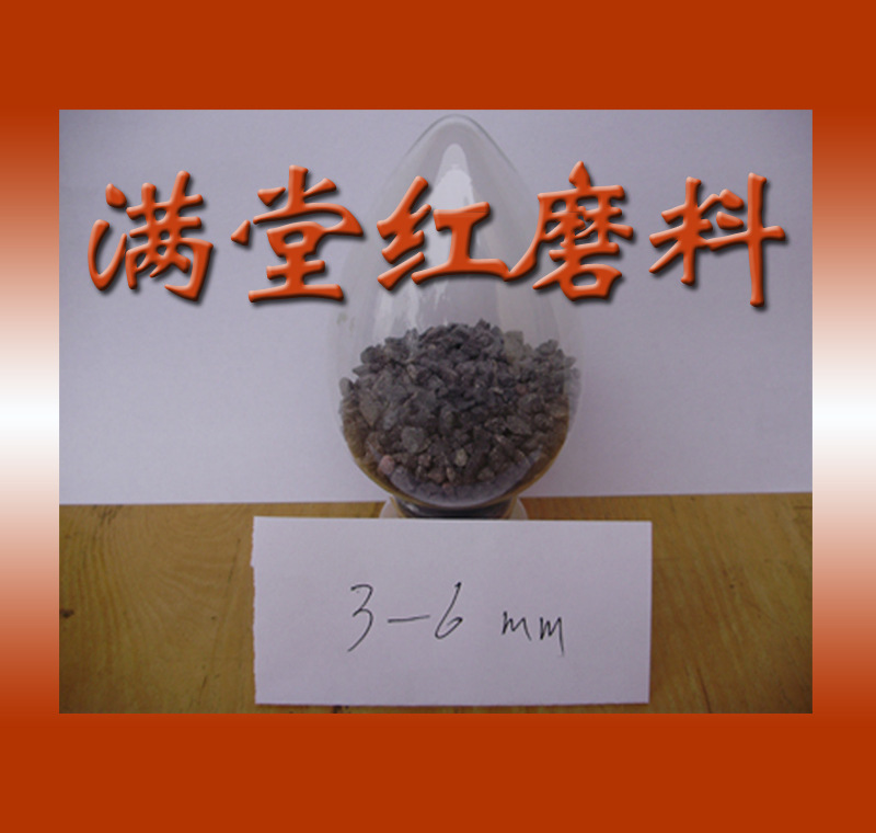 供60目樹脂磨具用研磨材料 棕剛玉示例圖11