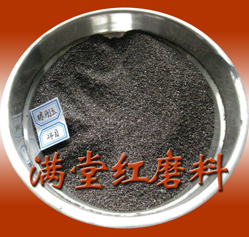 供60目樹脂磨具用研磨材料 棕剛玉示例圖1