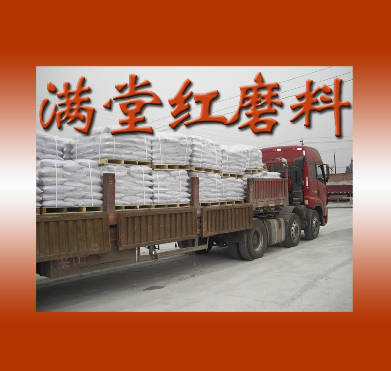 供60目樹脂磨具用研磨材料 棕剛玉示例圖13