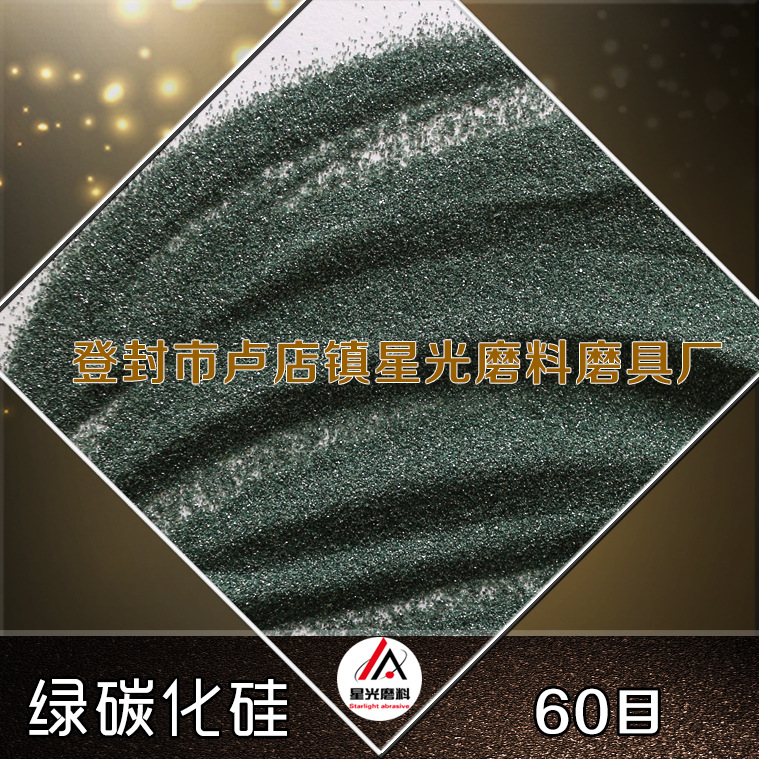 150目超精拋光研磨金剛砂微粉 涂附磨具金剛砂棕剛玉示例圖19