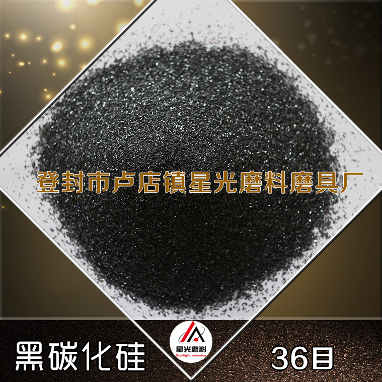 150目超精拋光研磨金剛砂微粉 涂附磨具金剛砂棕剛玉示例圖17