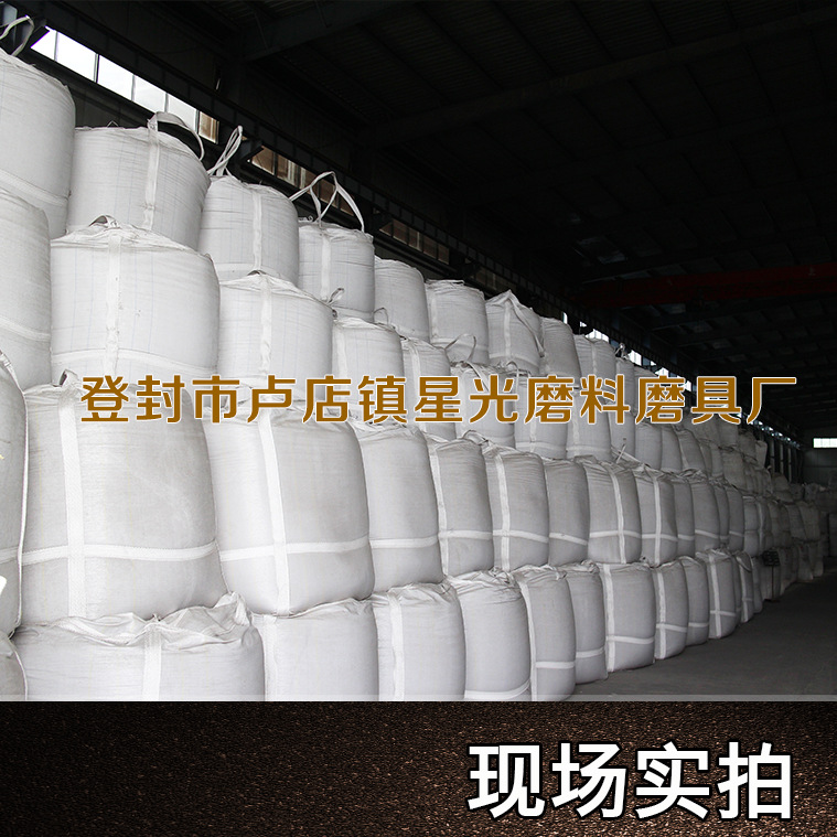 150目超精拋光研磨金剛砂微粉 涂附磨具金剛砂棕剛玉示例圖28