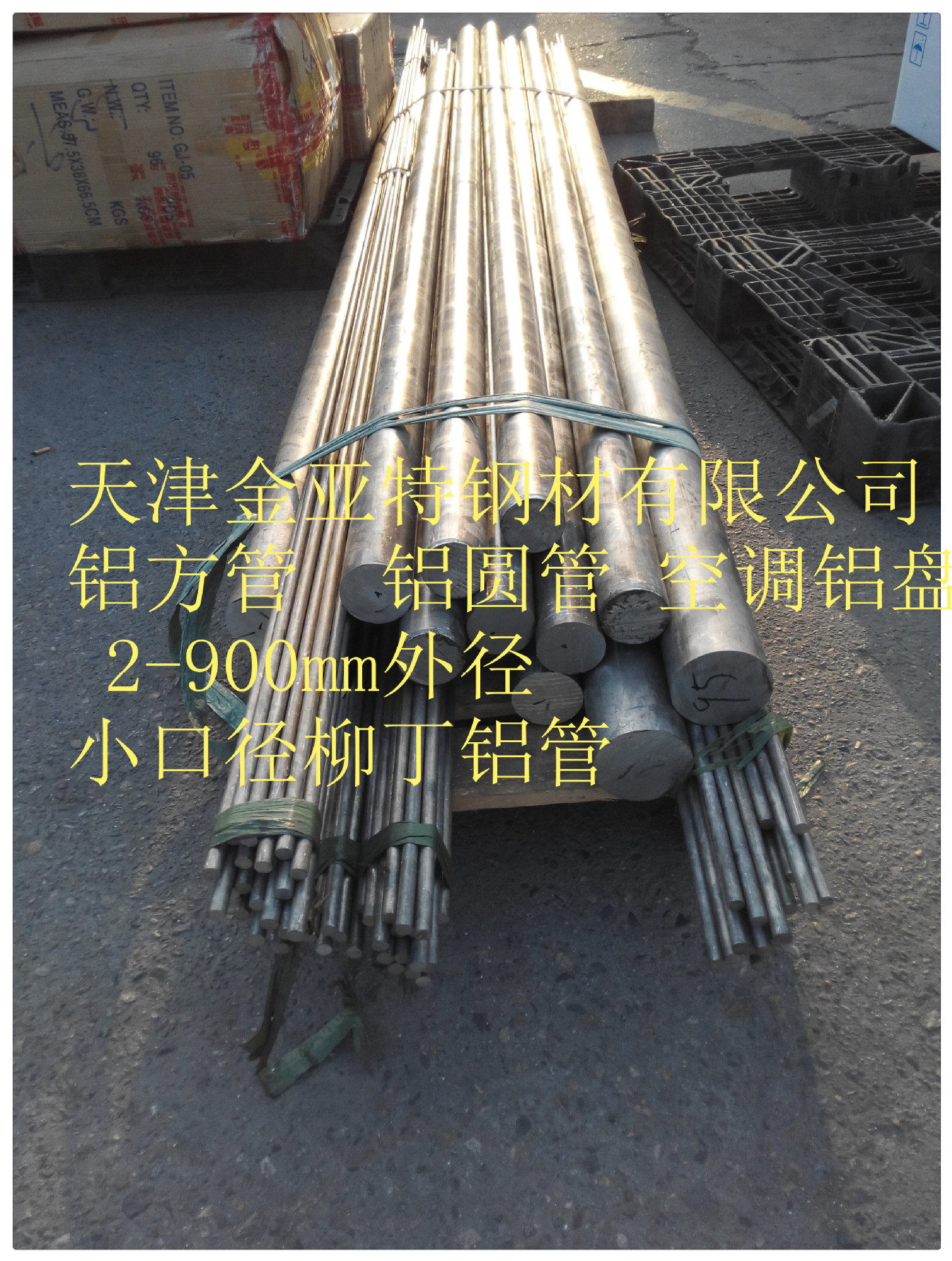 免費(fèi)磨具5052-6061鋁方管 100*100*8無縫鋁管 離心澆鑄厚壁鋁管示例圖3