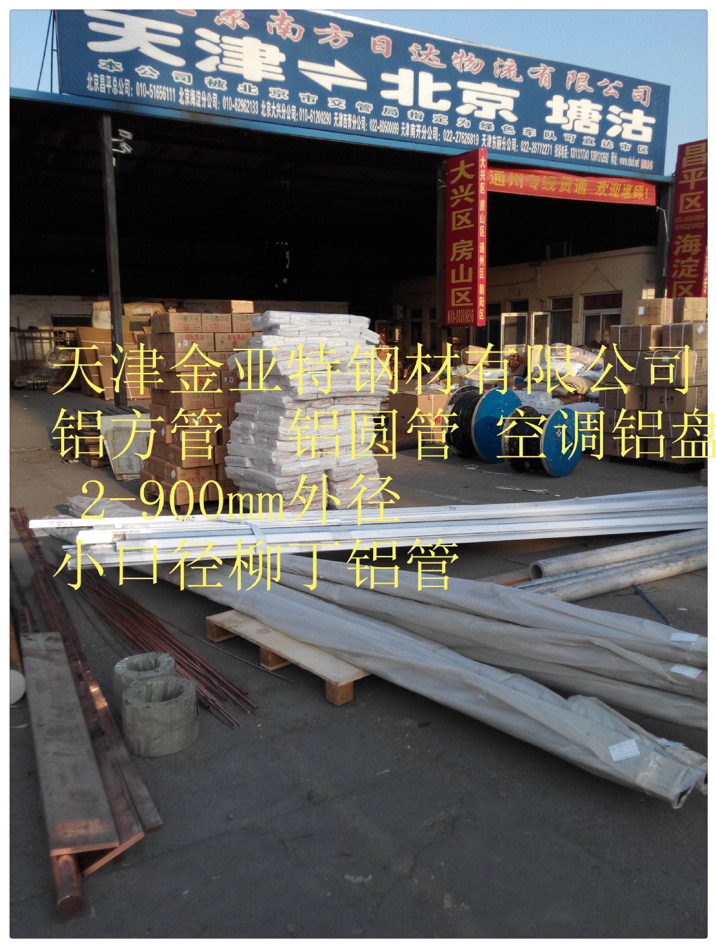 免費(fèi)磨具5052-6061鋁方管 100*100*8無縫鋁管 離心澆鑄厚壁鋁管示例圖1