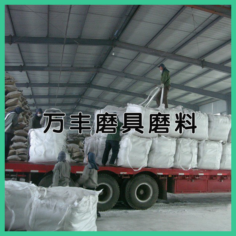 樹脂磨具用石榴石磨料 水刀切割石榴石磨料  產地直發示例圖14