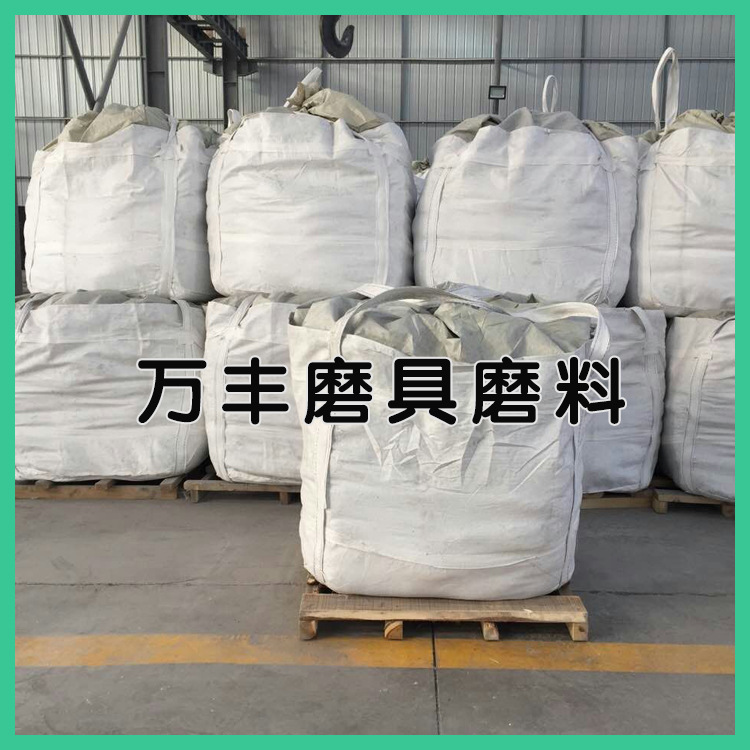樹脂磨具用石榴石磨料 水刀切割石榴石磨料  產地直發示例圖11