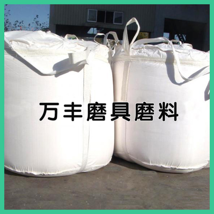 樹脂磨具用石榴石磨料 水刀切割石榴石磨料  產地直發示例圖10
