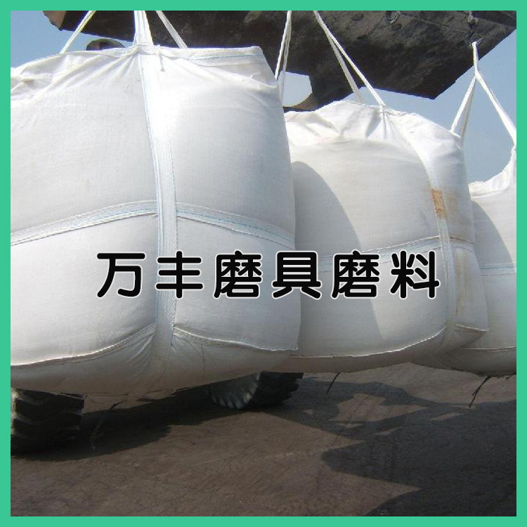 樹脂磨具用石榴石磨料 水刀切割石榴石磨料  產地直發示例圖12