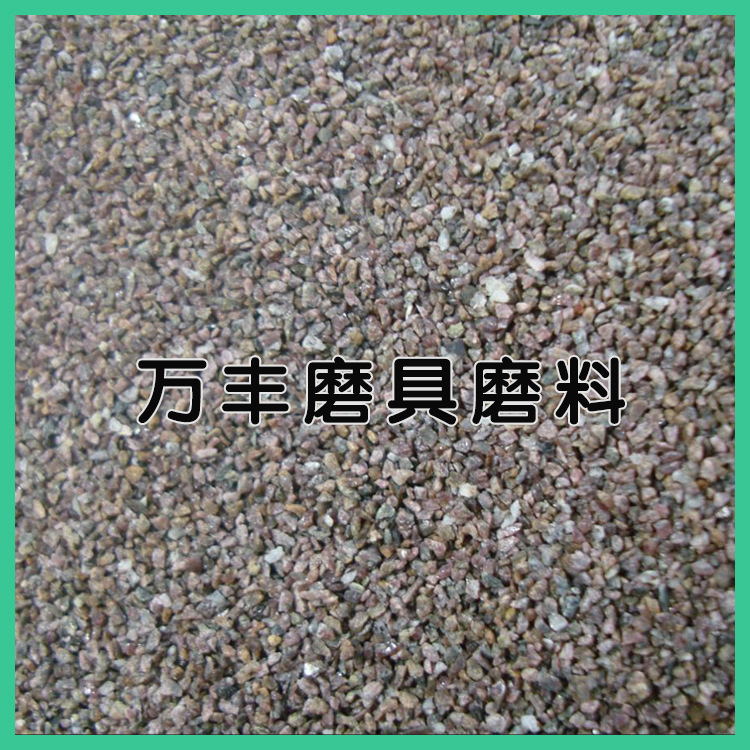 樹脂磨具用石榴石磨料 水刀切割石榴石磨料  產地直發示例圖9