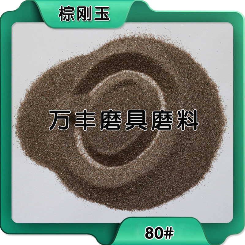 現貨供應磨具磨料廠用金剛砂 廠家直銷碳化硅  產地直發示例圖3