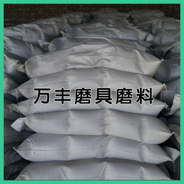 現貨供應磨具磨料廠用金剛砂 廠家直銷碳化硅  產地直發示例圖21
