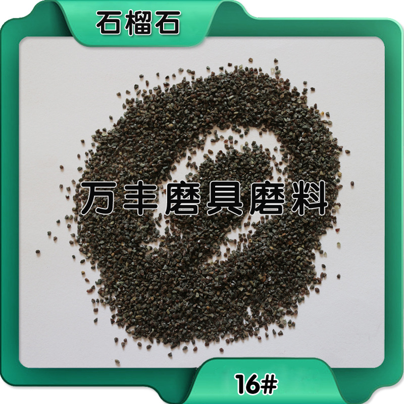 現貨供應磨具磨料廠用金剛砂 廠家直銷碳化硅  產地直發示例圖16