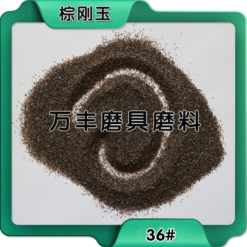 現貨供應磨具磨料廠用金剛砂 廠家直銷碳化硅  產地直發示例圖2