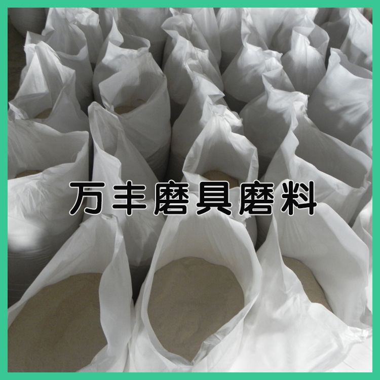 現貨供應磨具磨料廠用金剛砂 廠家直銷碳化硅  產地直發示例圖20